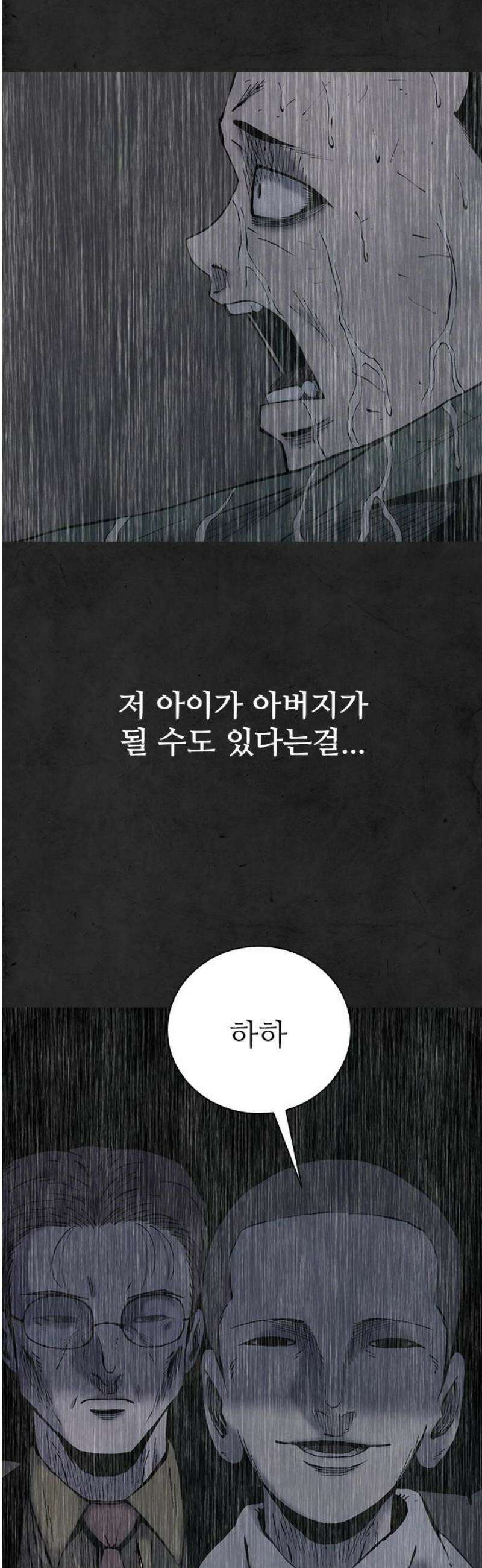 룸비니 63화 38