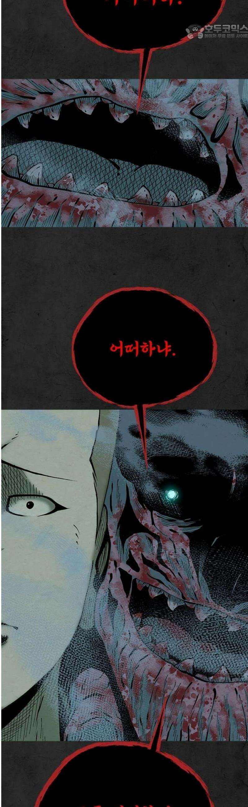 룸비니 63화 52