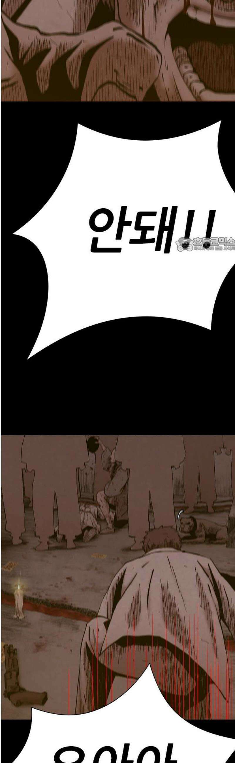 룸비니 63화 56