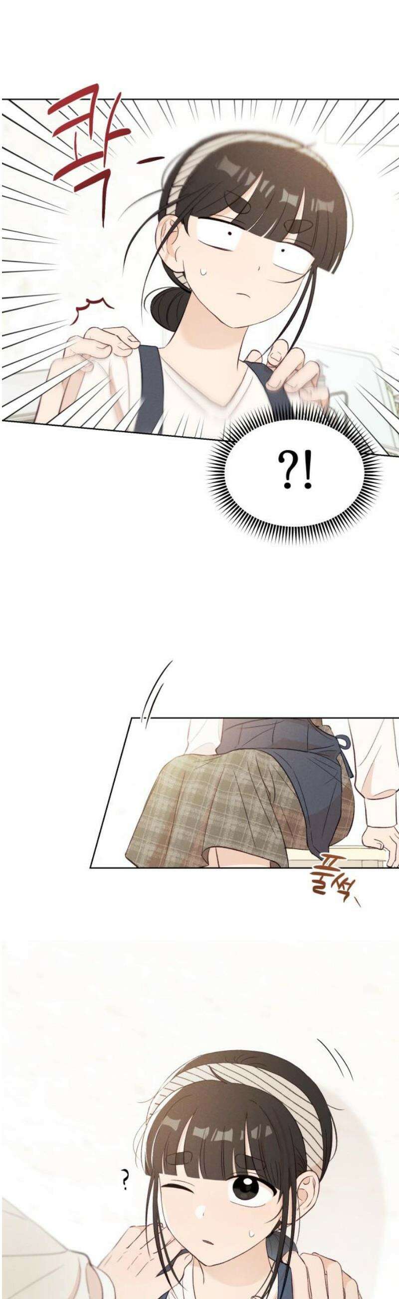문과X이과 11화 : ! (2) 23