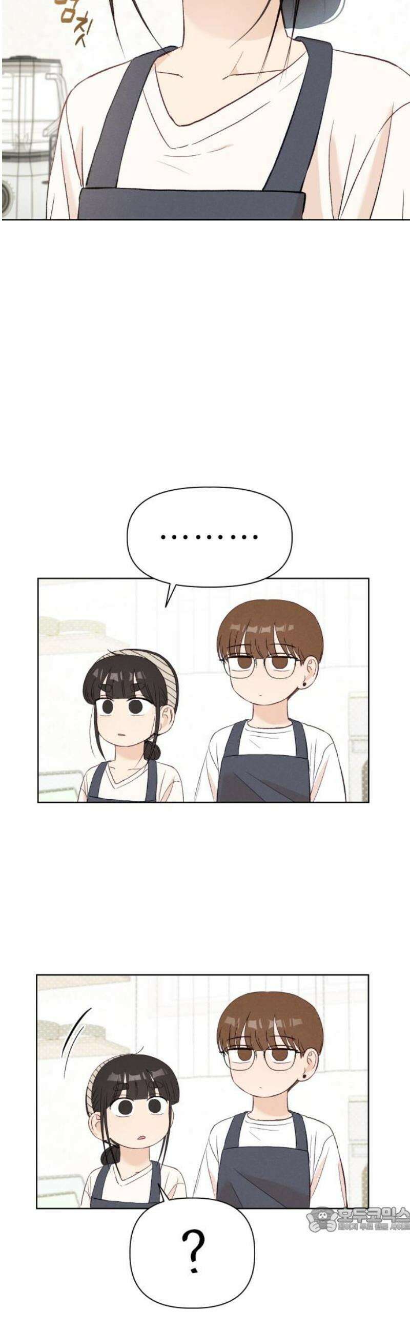 문과X이과 11화 : ! (2) 34