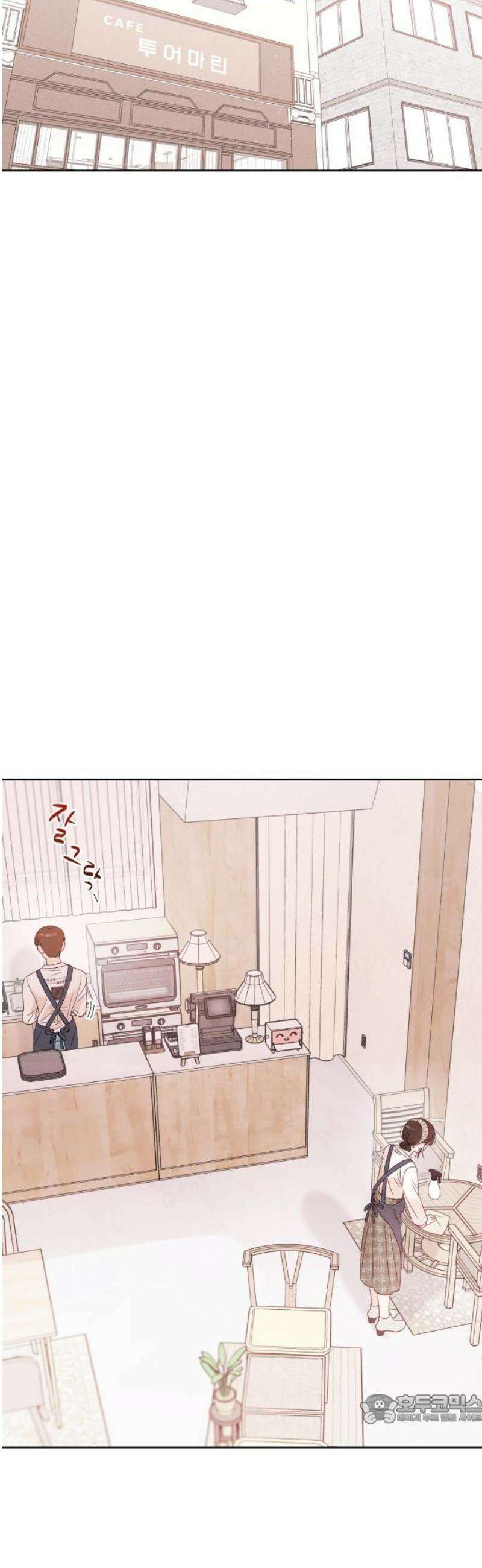문과X이과 11화 : ! (2) 49