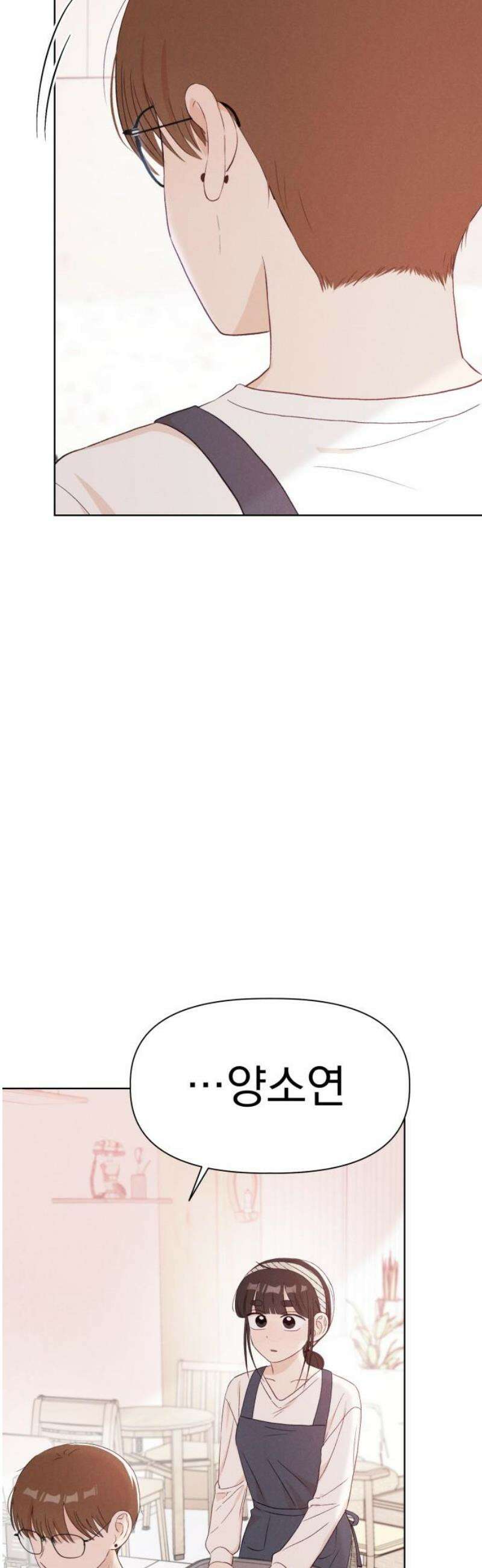 문과X이과 11화 : ! (2) 55