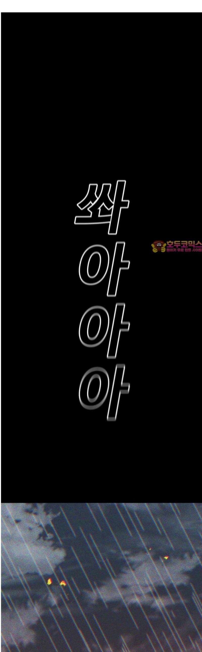 대단한 빈센트 2화 1