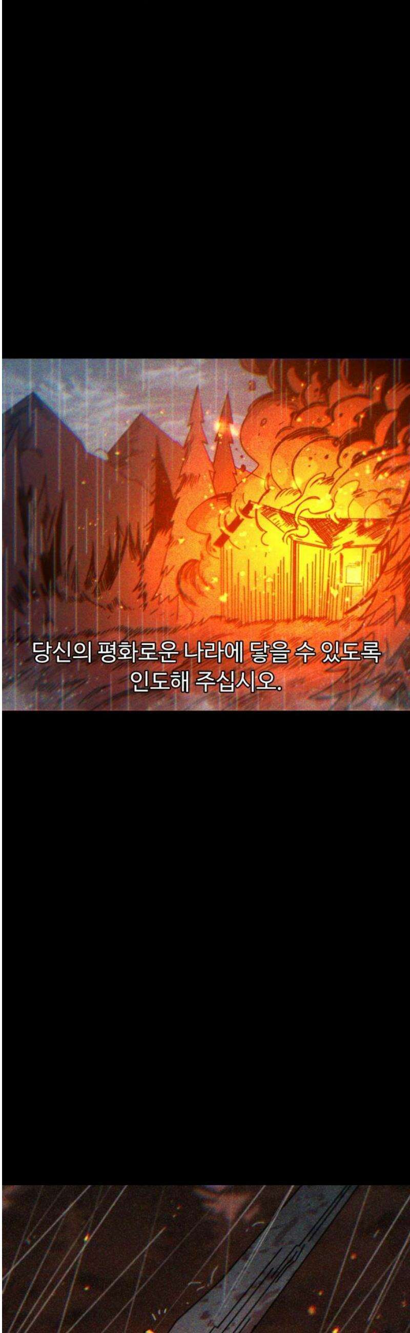 대단한 빈센트 2화 3