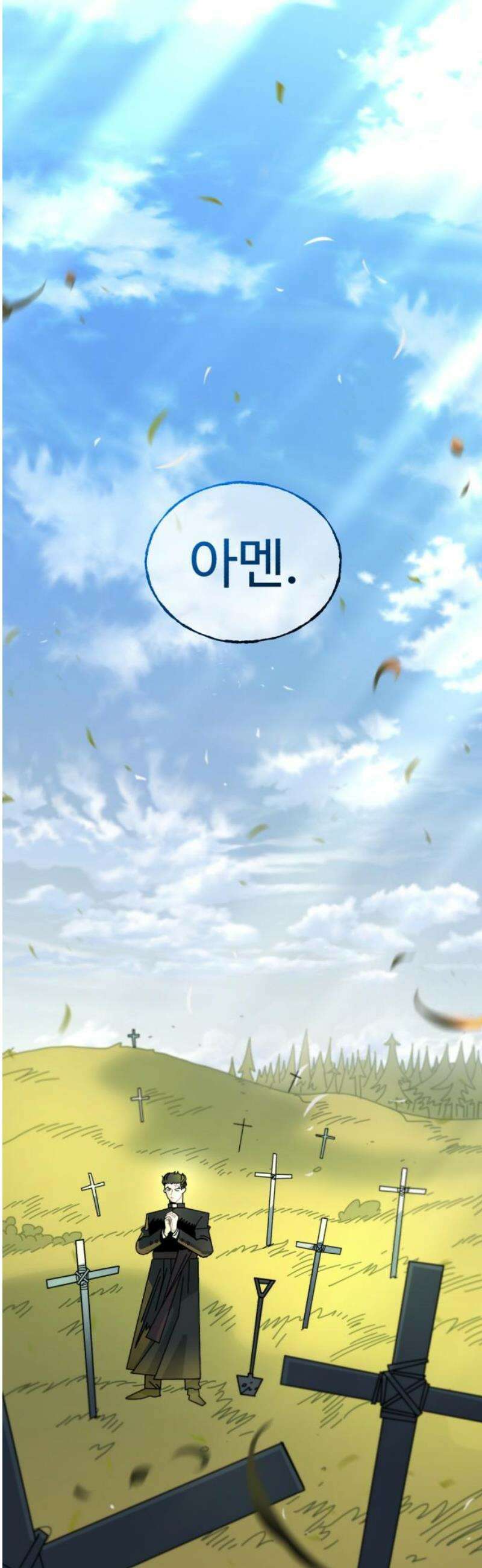 대단한 빈센트 2화 6