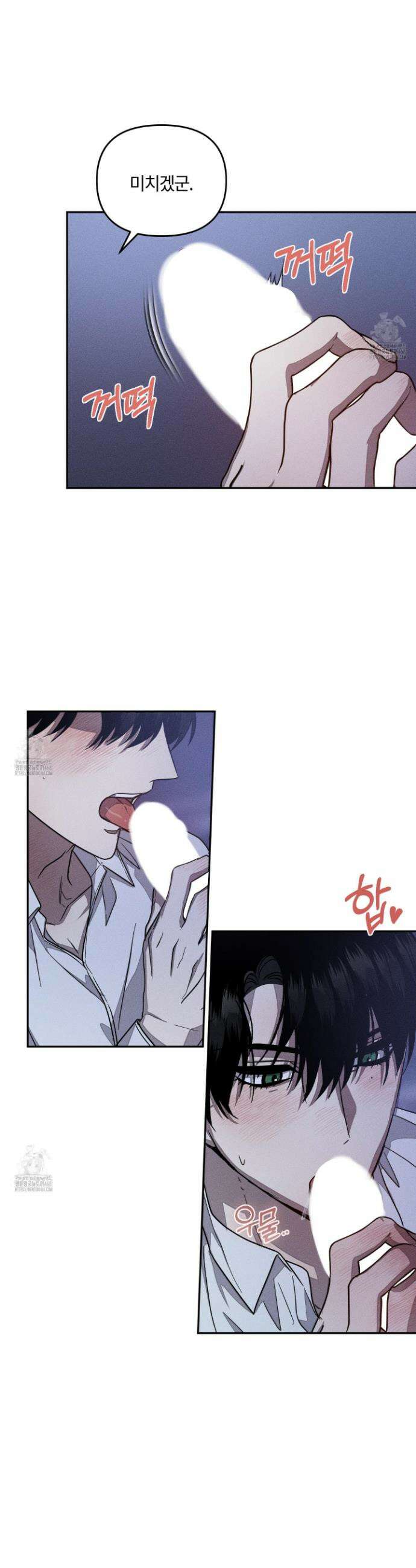 레프트 플룩 퍼블릭 스쿨 39화 17