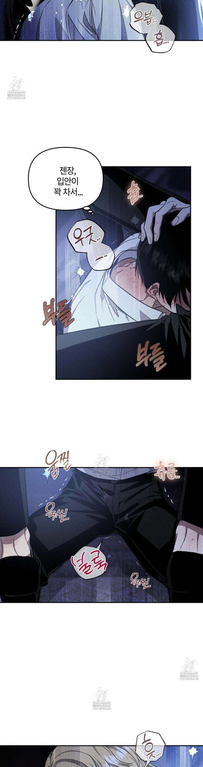 레프트 플룩 퍼블릭 스쿨 39화 24