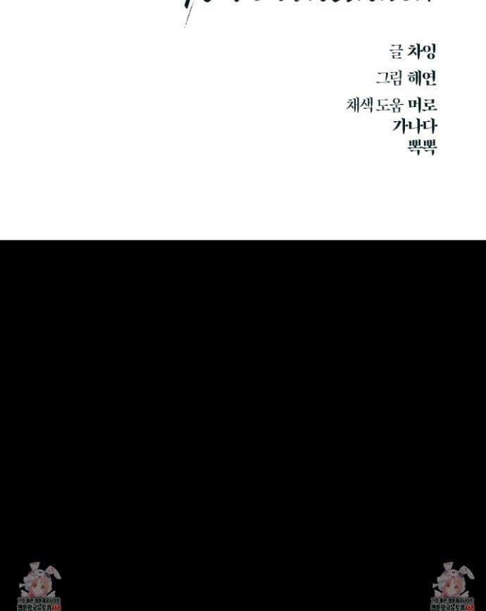 레프트 플룩 퍼블릭 스쿨 39화 28