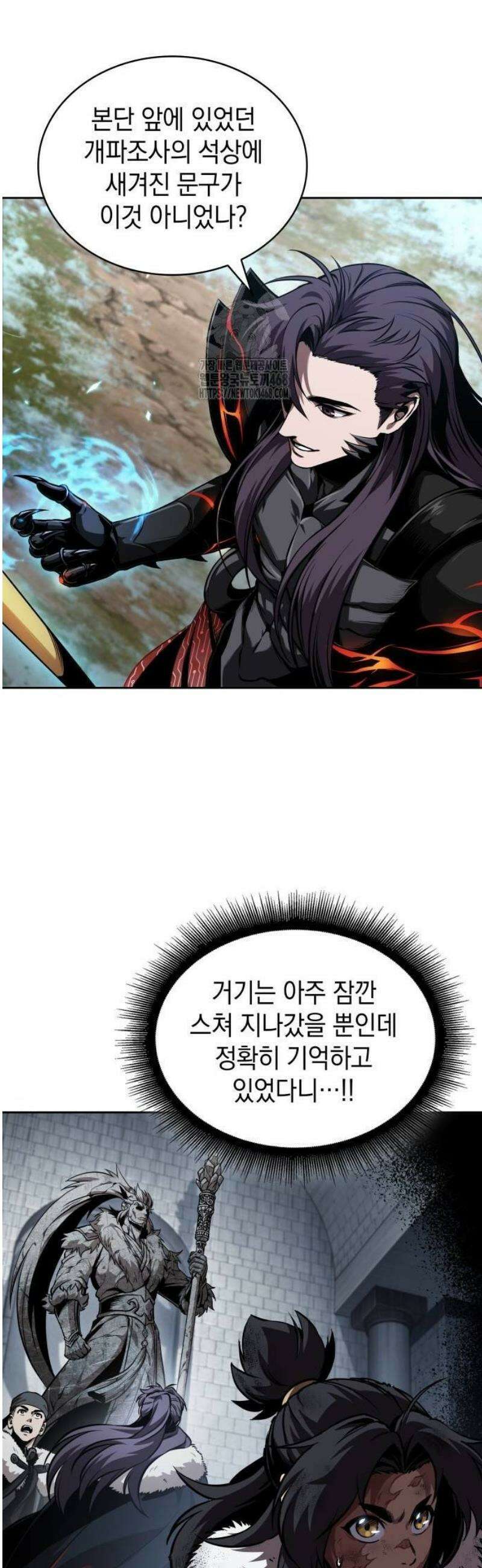 나노마신 275． 제91장． 신물(神物) (3) 19