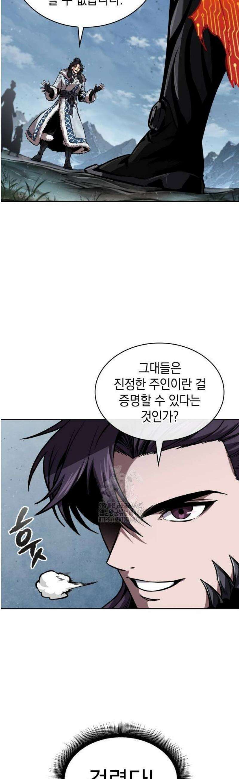 나노마신 275． 제91장． 신물(神物) (3) 30