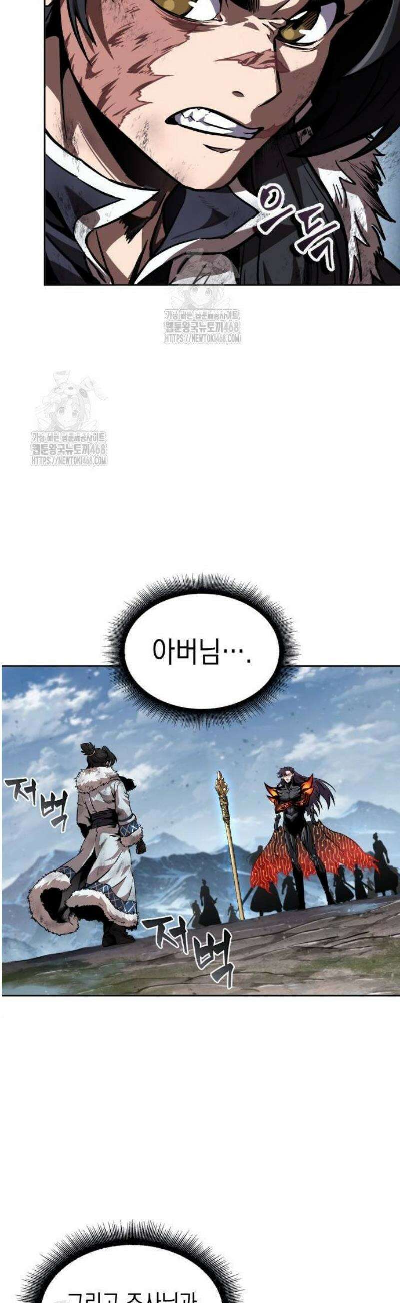 나노마신 275． 제91장． 신물(神物) (3) 35