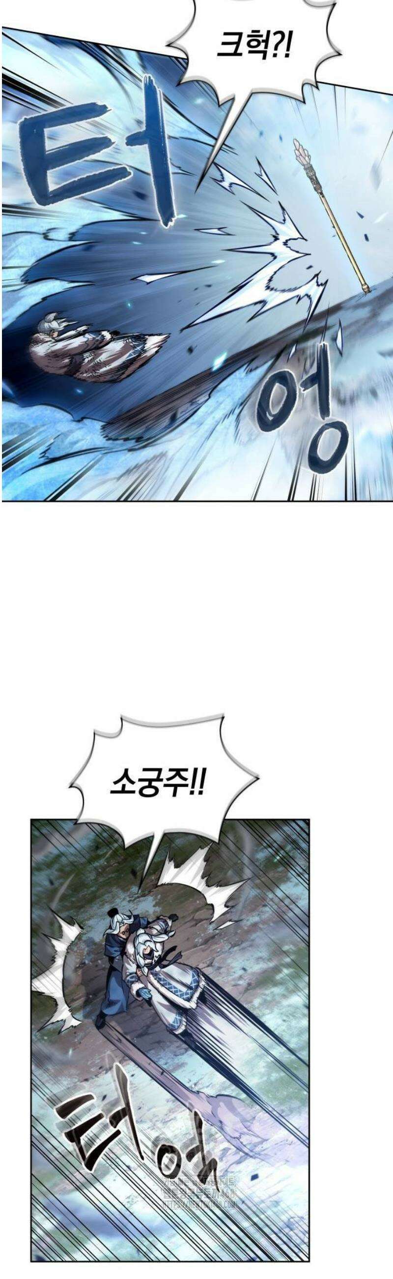 나노마신 275． 제91장． 신물(神物) (3) 39