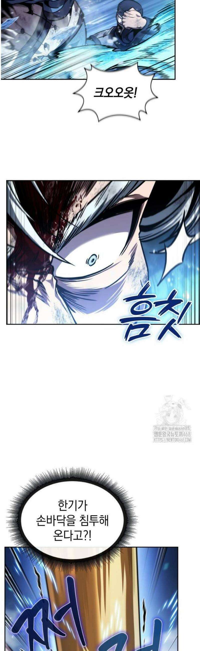 나노마신 275． 제91장． 신물(神物) (3) 46