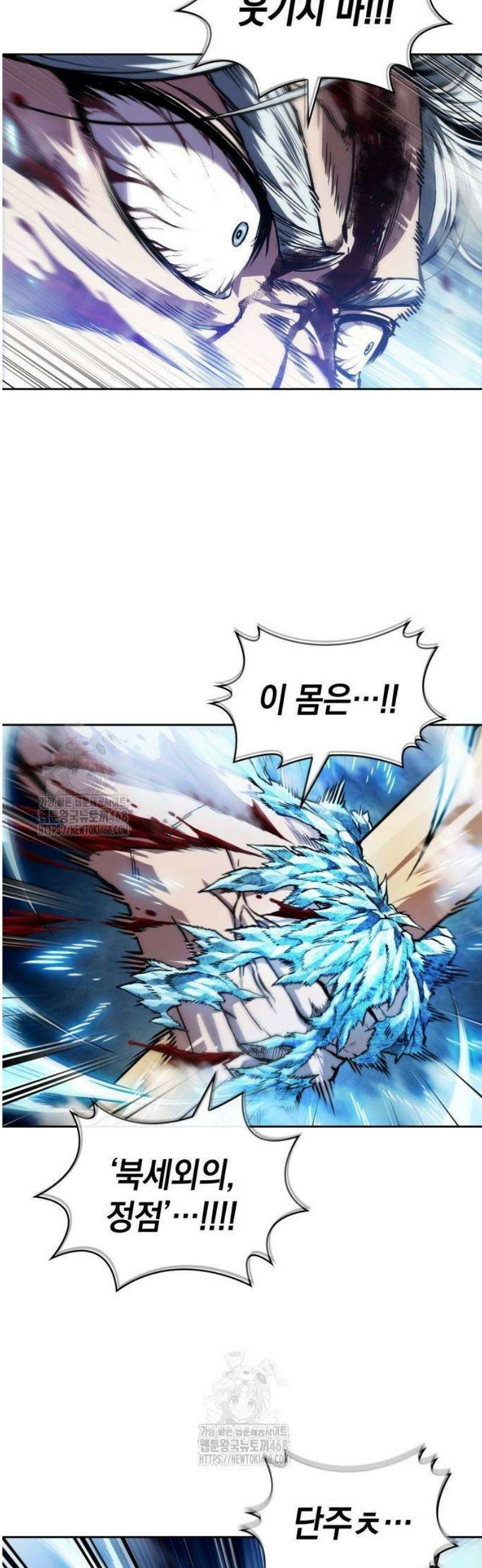 나노마신 275． 제91장． 신물(神物) (3) 49