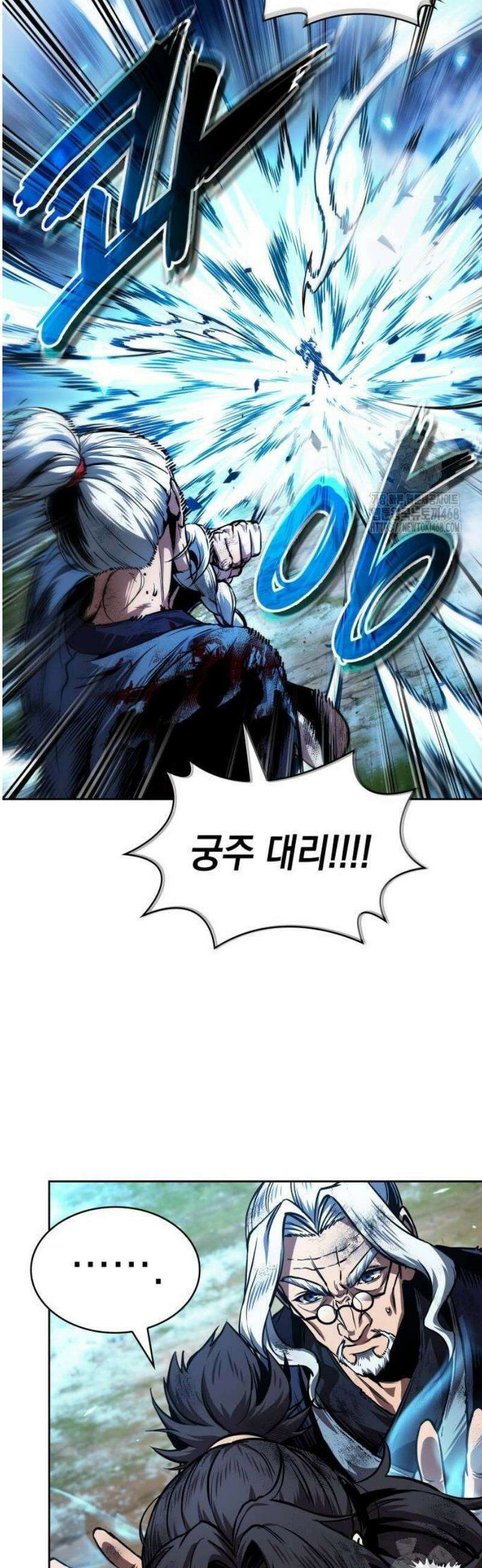 나노마신 275． 제91장． 신물(神物) (3) 50
