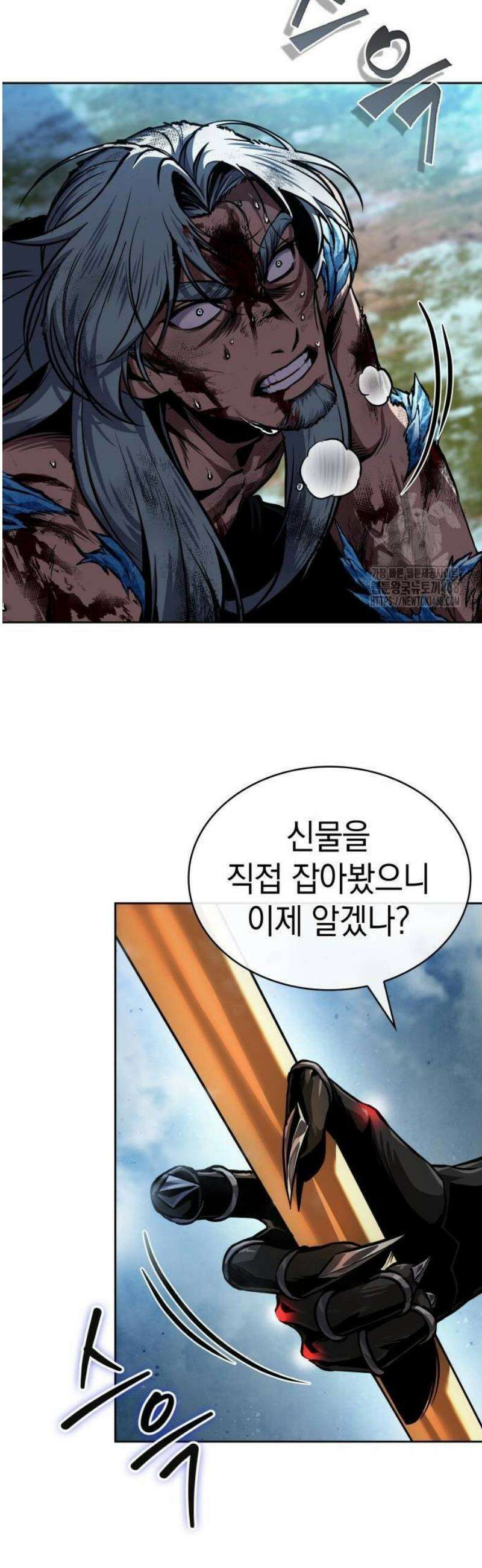 나노마신 275． 제91장． 신물(神物) (3) 52