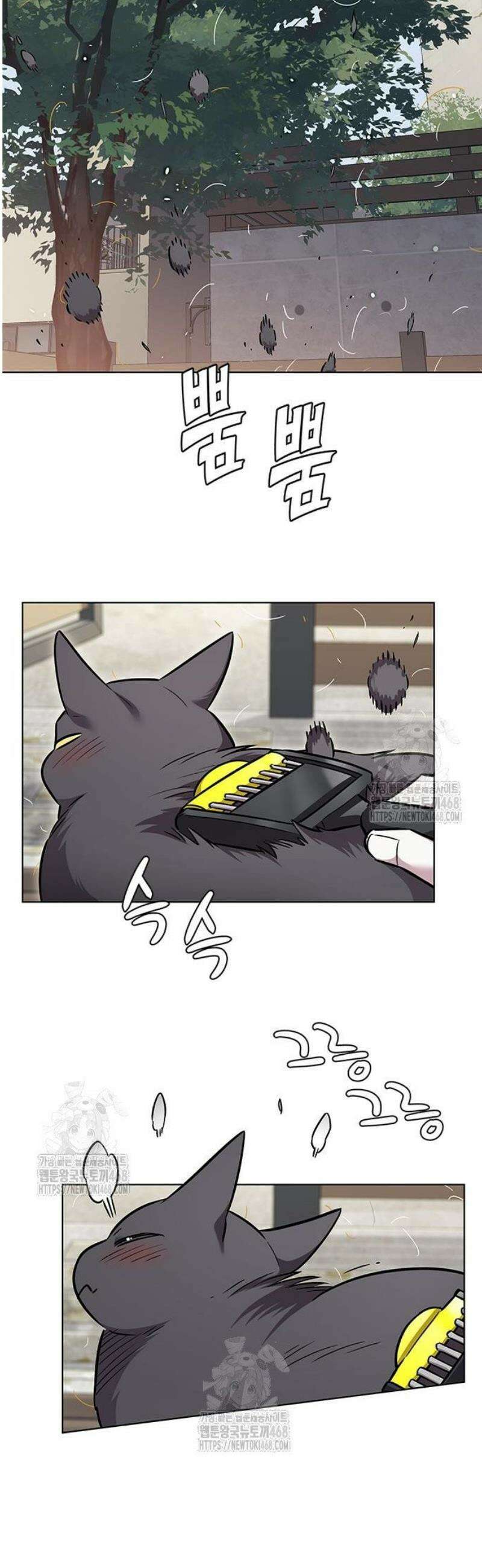 일렉시드 365화 2