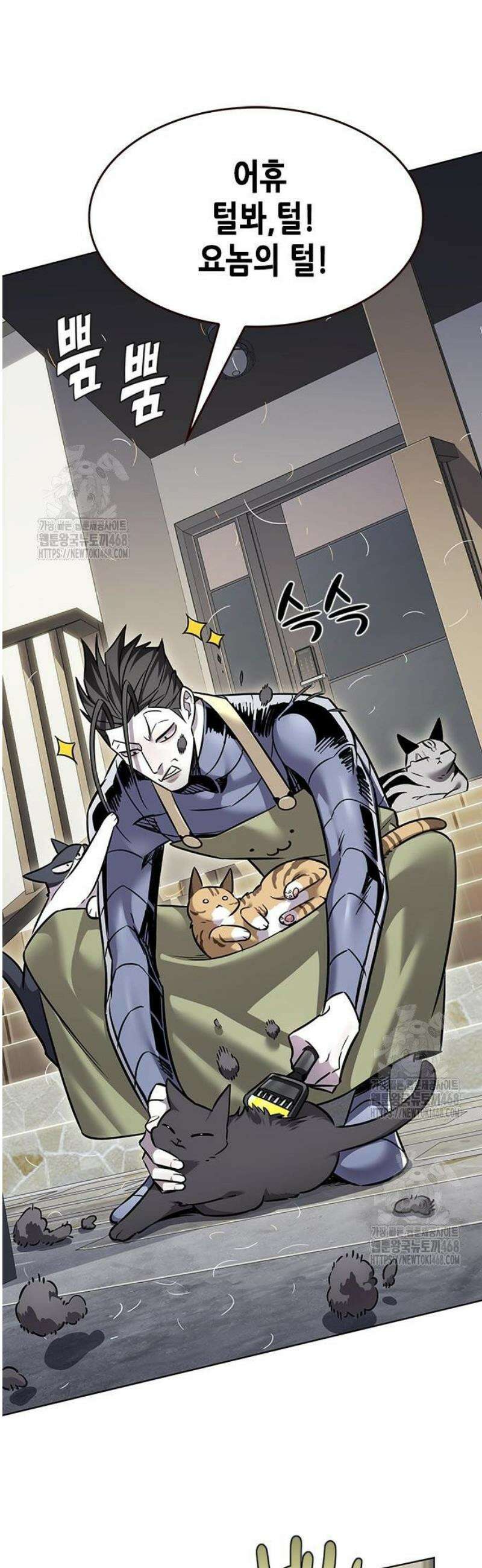 일렉시드 365화 3