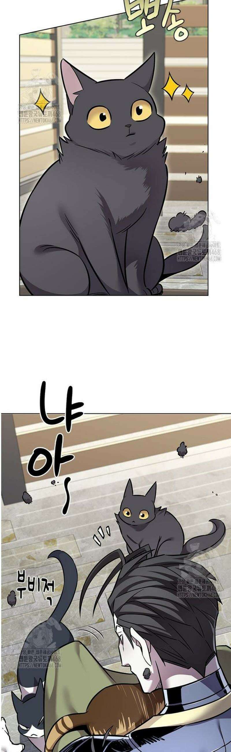 일렉시드 365화 4