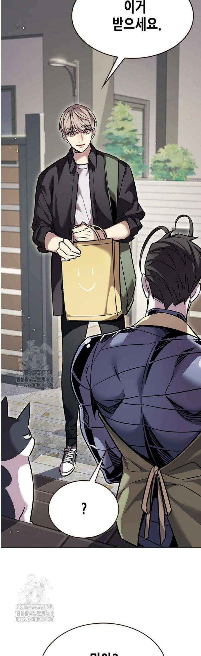 일렉시드 365화 7