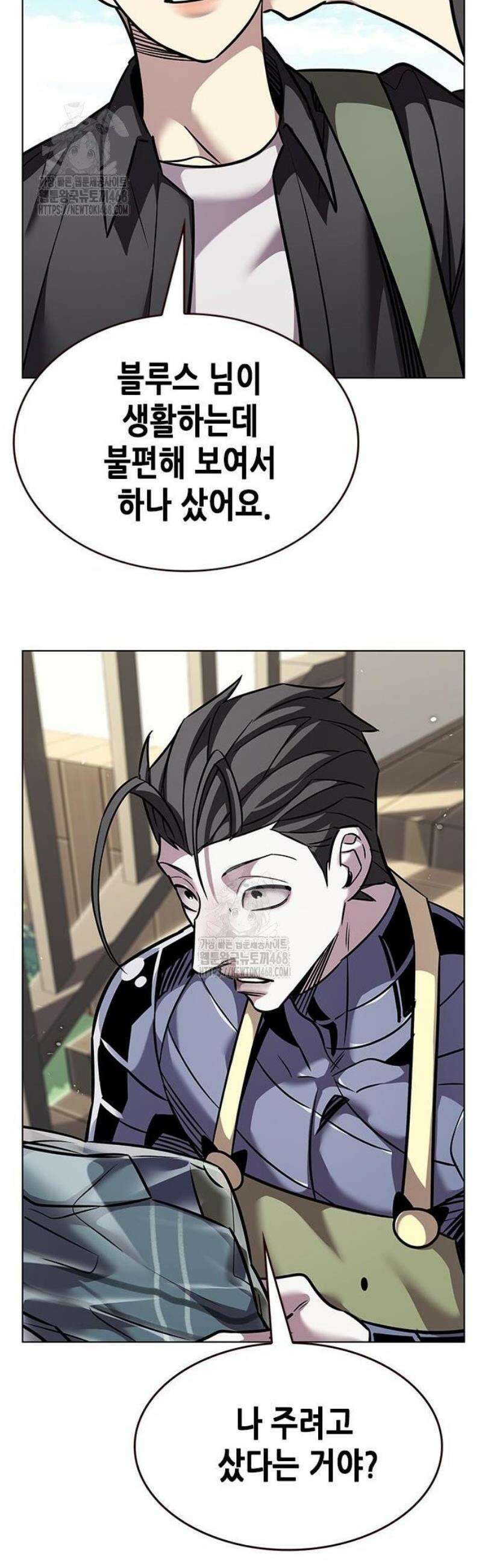 일렉시드 365화 10