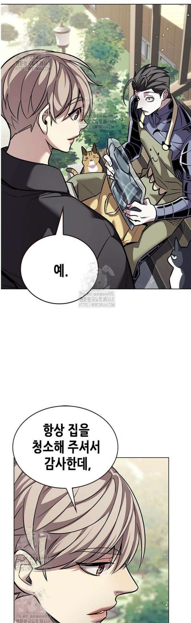 일렉시드 365화 11