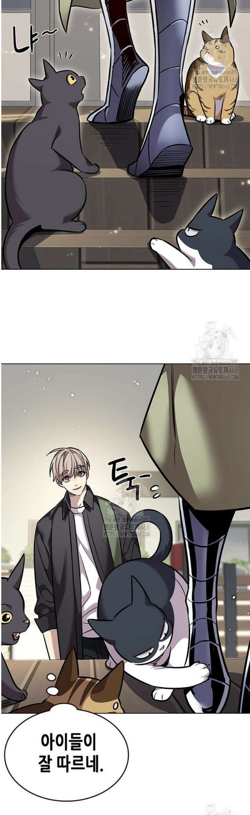 일렉시드 365화 16
