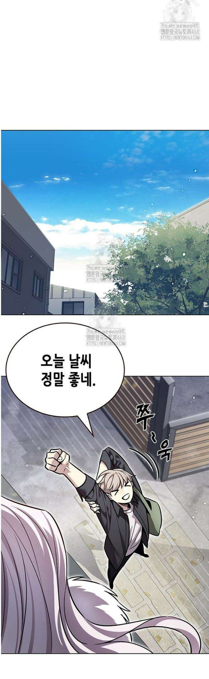 일렉시드 365화 17