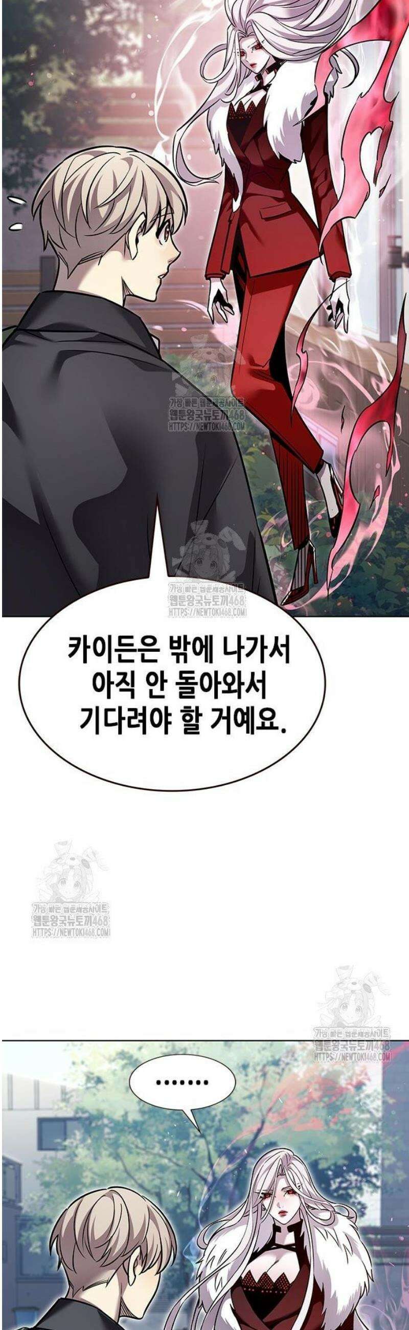 일렉시드 365화 20