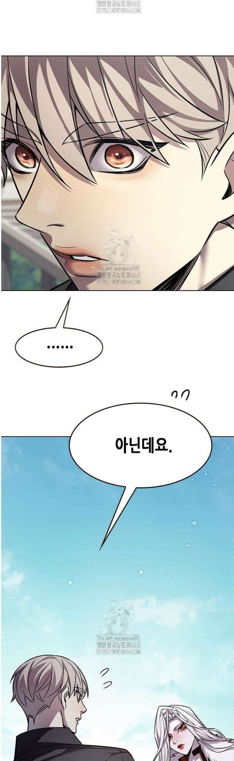 일렉시드 365화 28