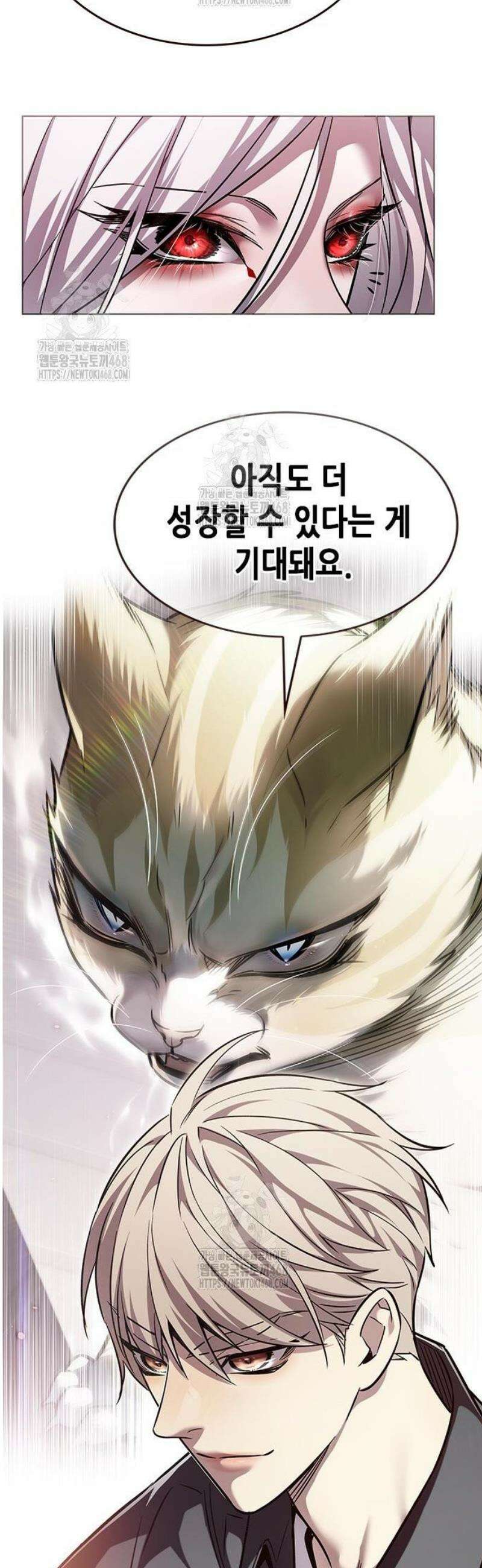 일렉시드 365화 34