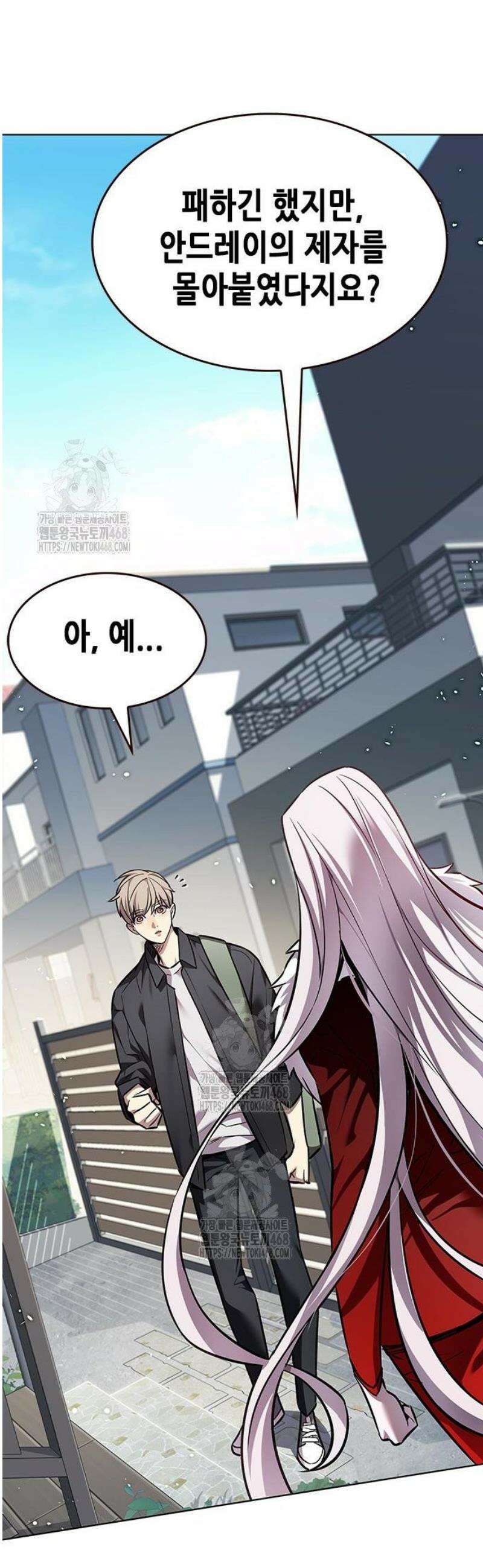 일렉시드 365화 36