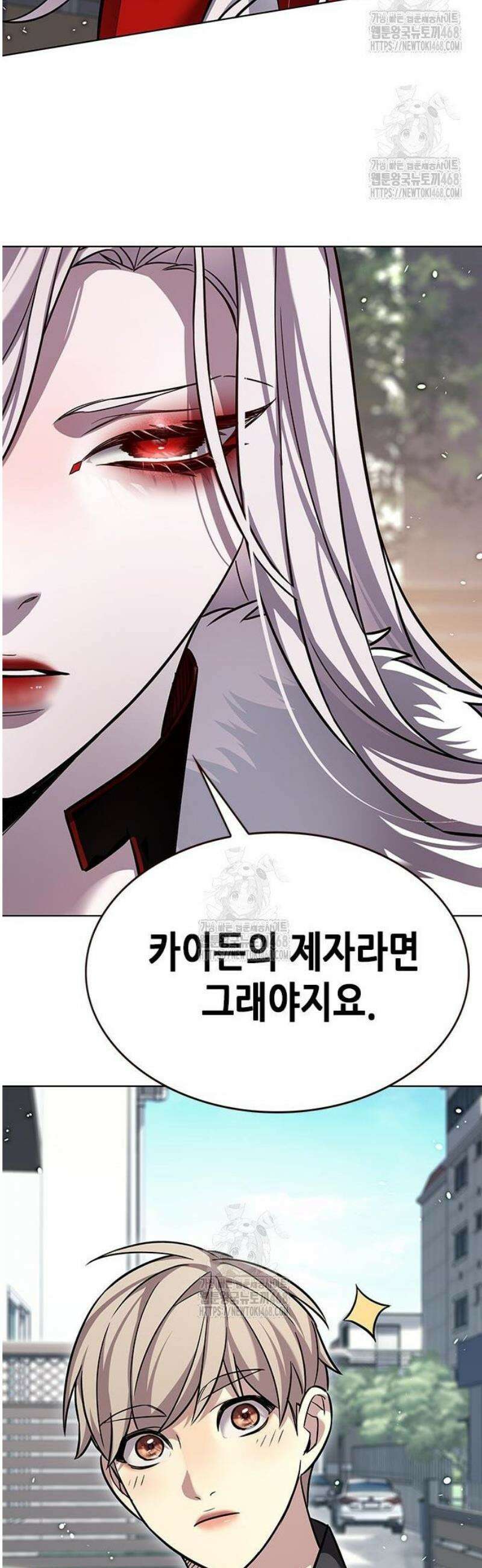 일렉시드 365화 38
