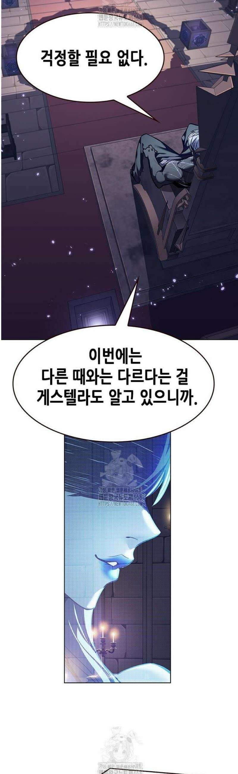 일렉시드 365화 48