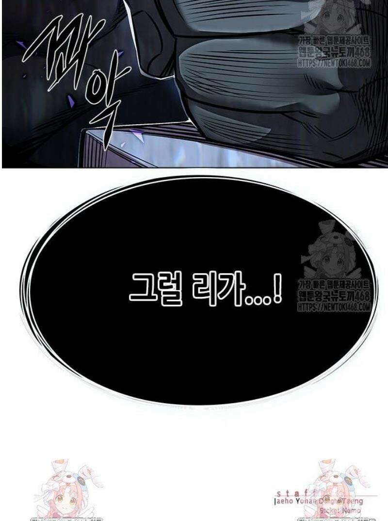 일렉시드 365화 65
