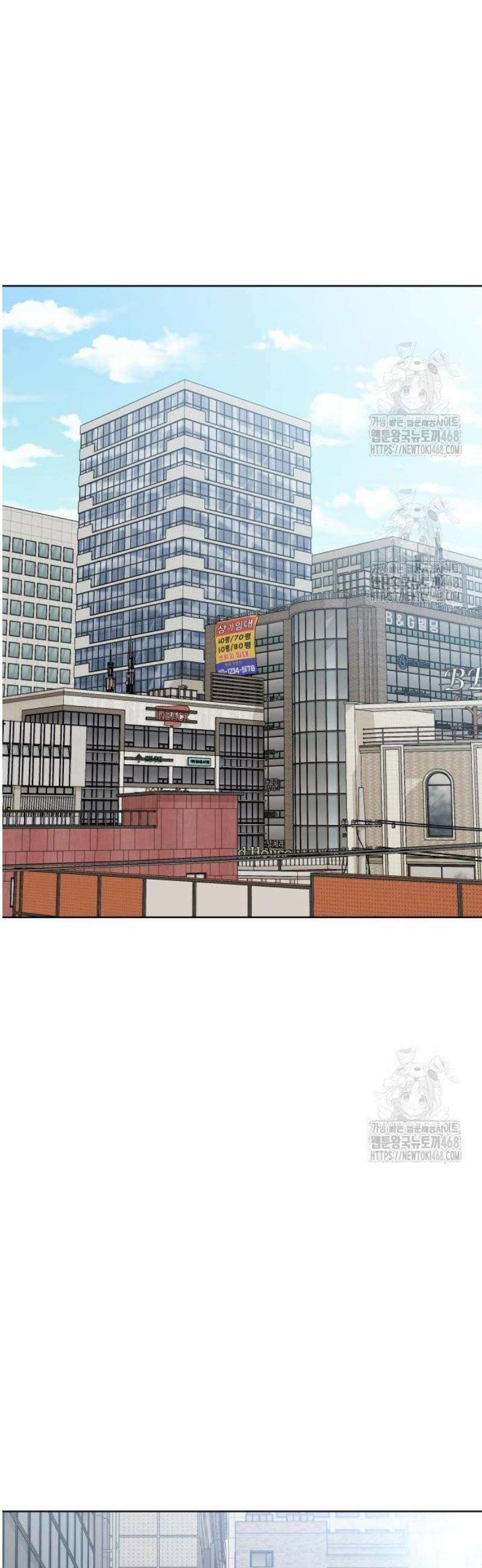 마흔 즈음에 35화 30