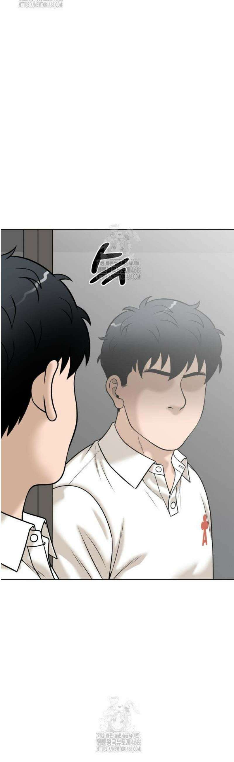 마흔 즈음에 35화 33