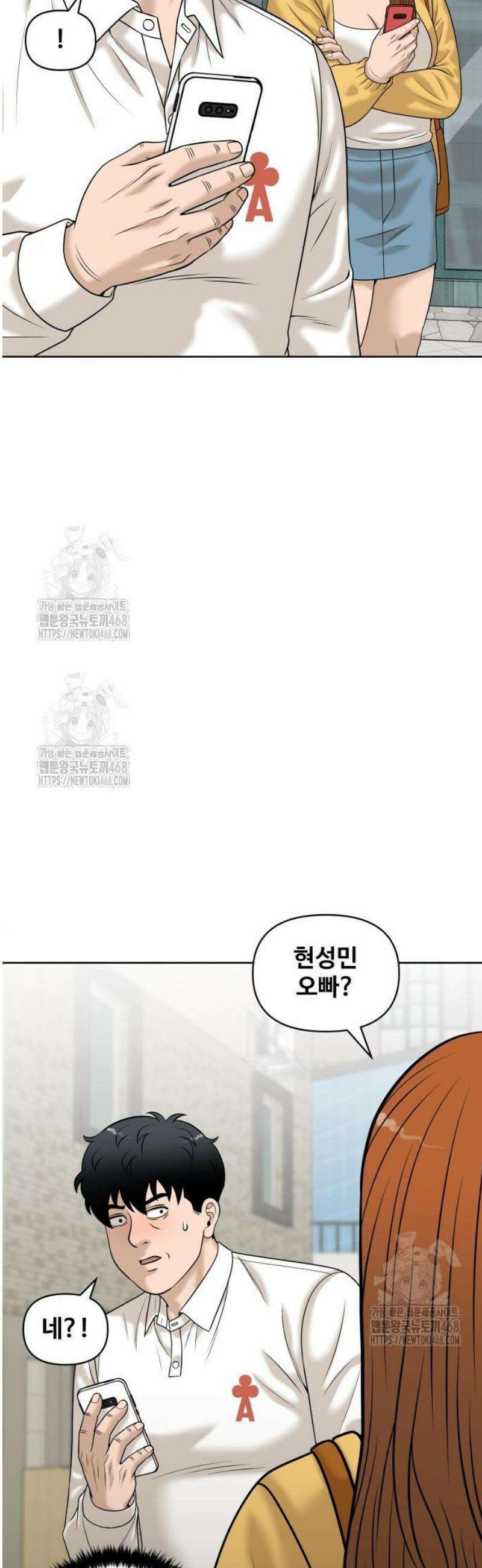 마흔 즈음에 35화 38