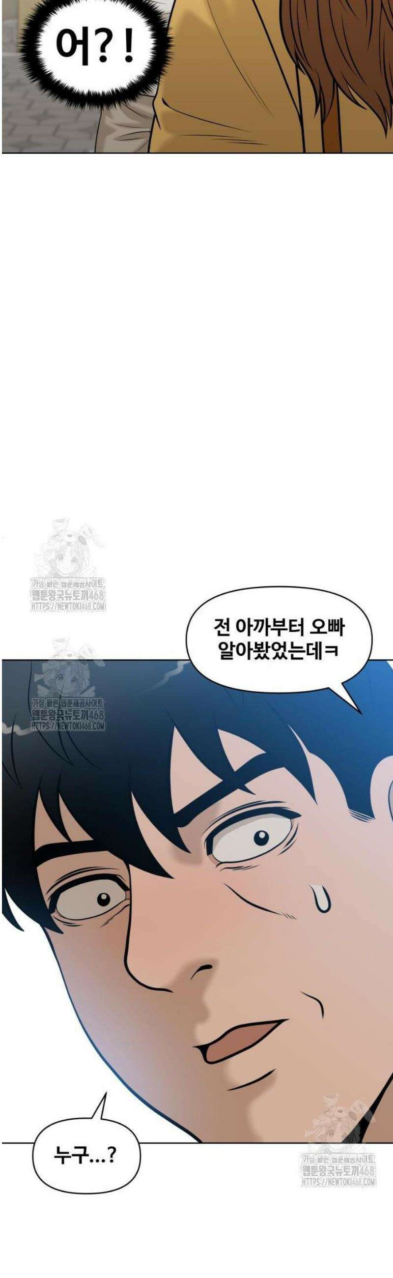 마흔 즈음에 35화 39