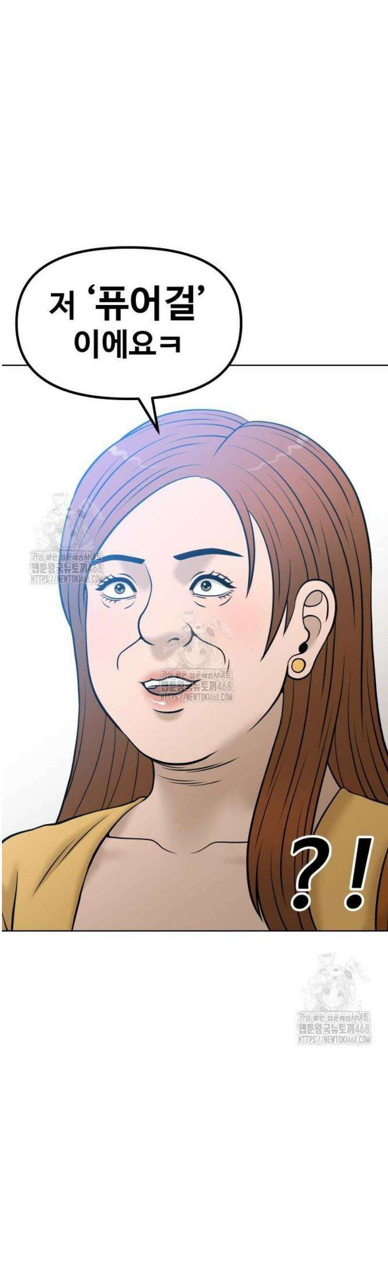 마흔 즈음에 35화 40