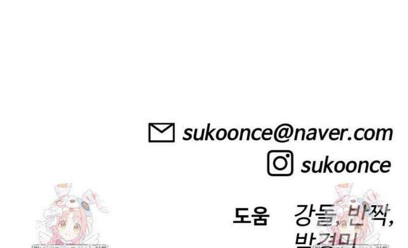 마흔 즈음에 35화 58