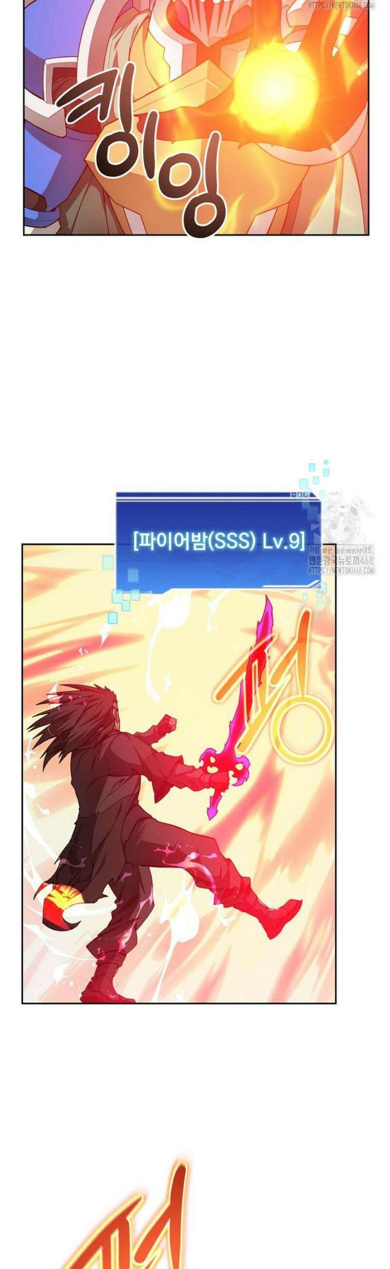 탑에 갇혀 고인물 127화 10