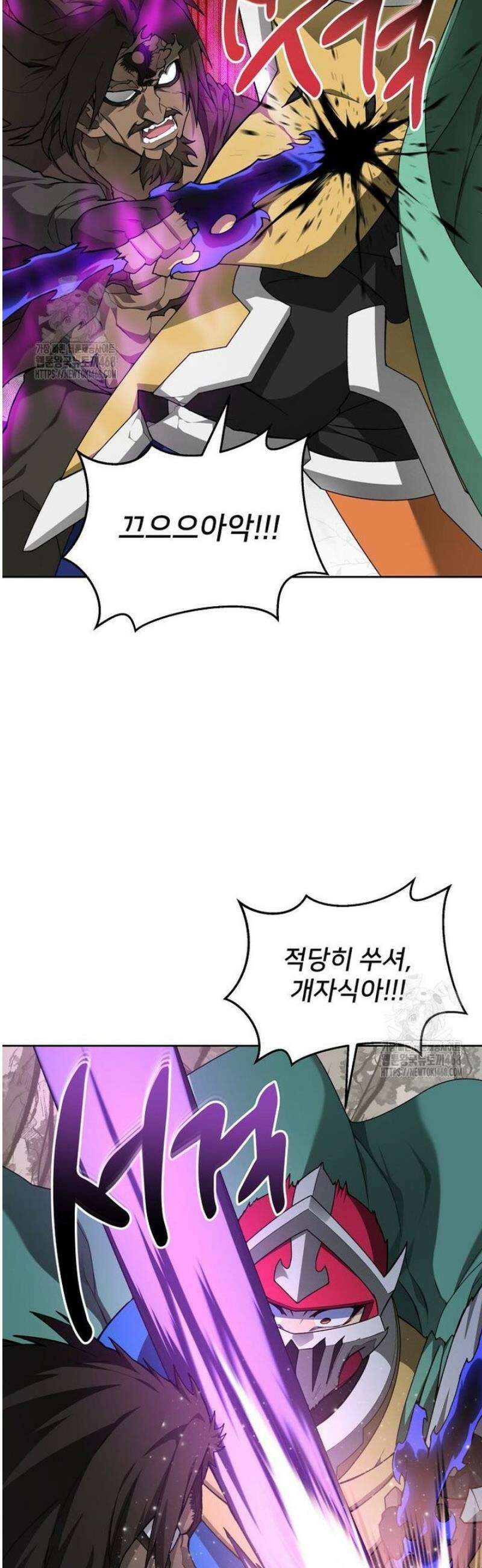탑에 갇혀 고인물 127화 16