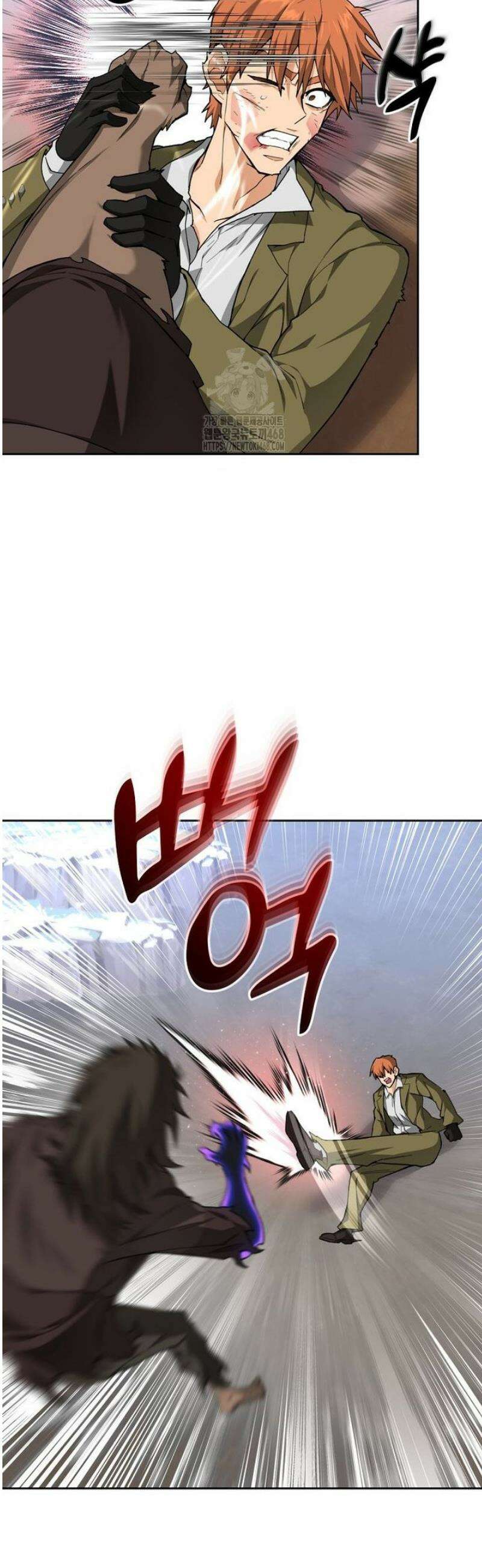 탑에 갇혀 고인물 127화 40
