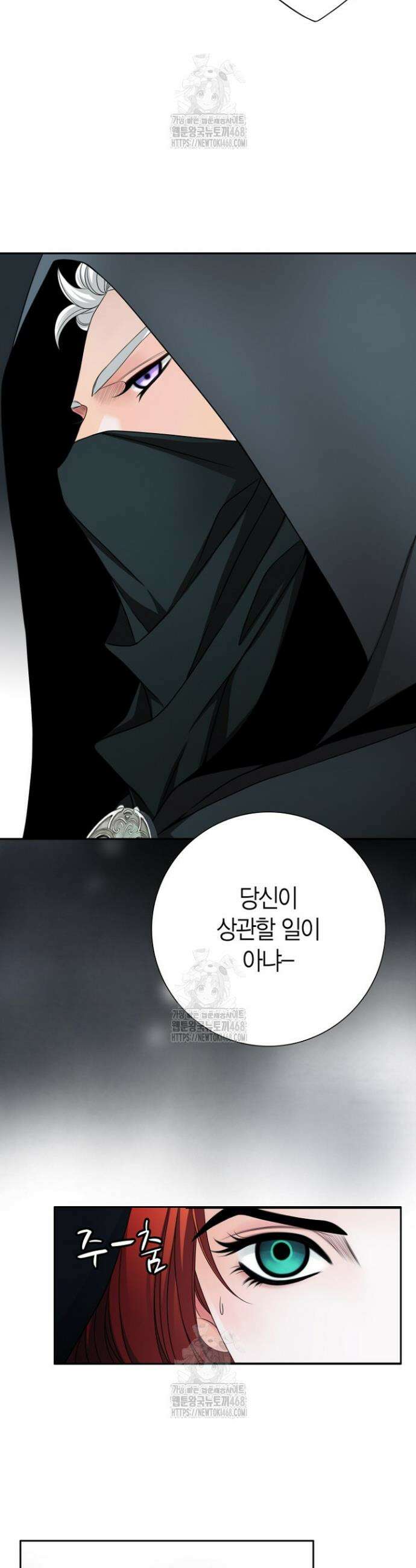그가 이혼을 당하는 방법 36화(시즌 1 완결) 6