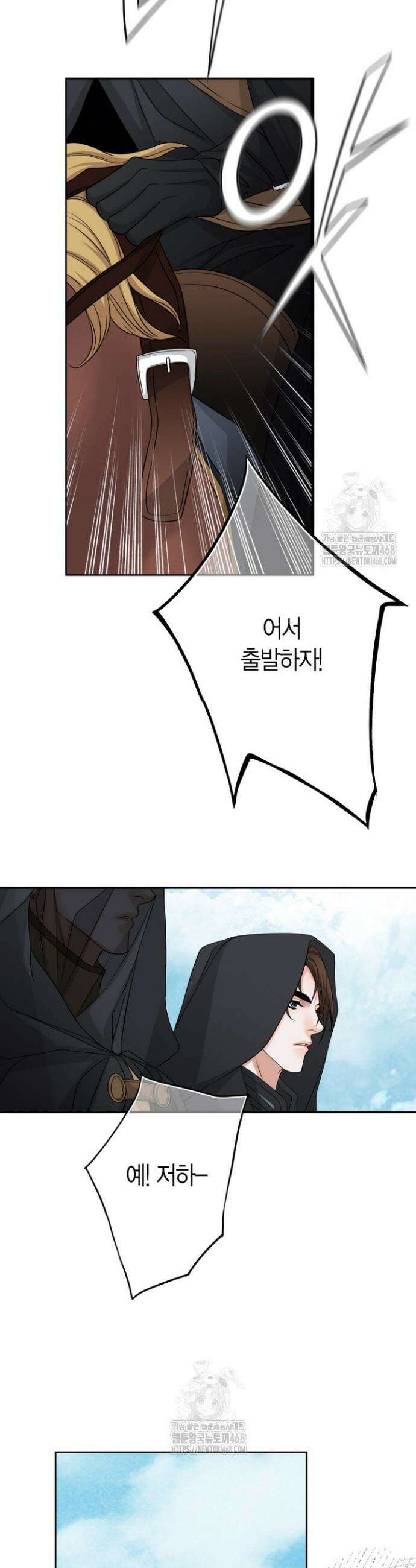 그가 이혼을 당하는 방법 36화(시즌 1 완결) 8