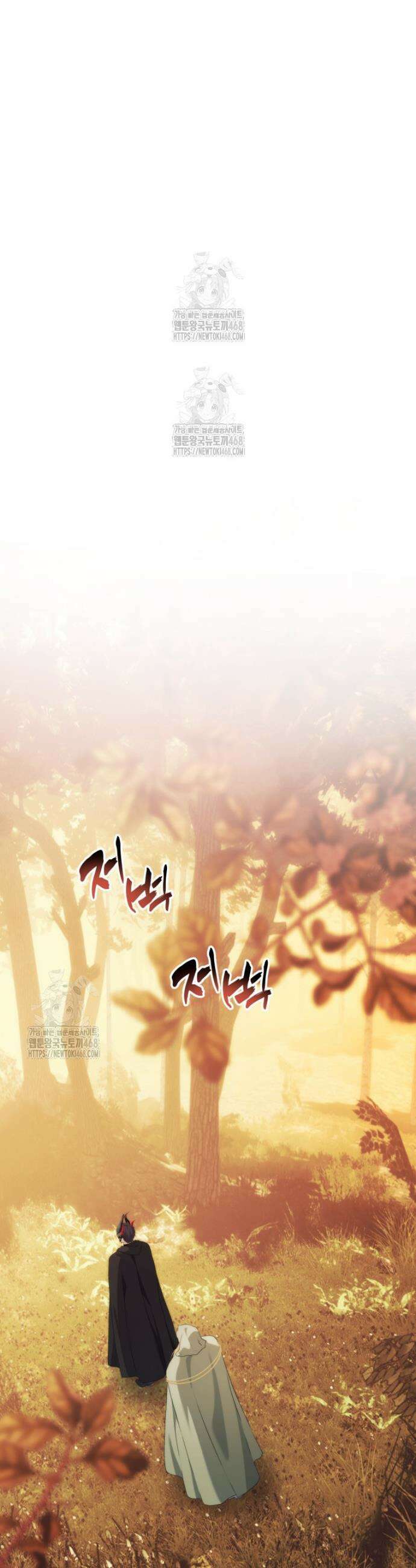 두 번 사는 랭커 217화 10
