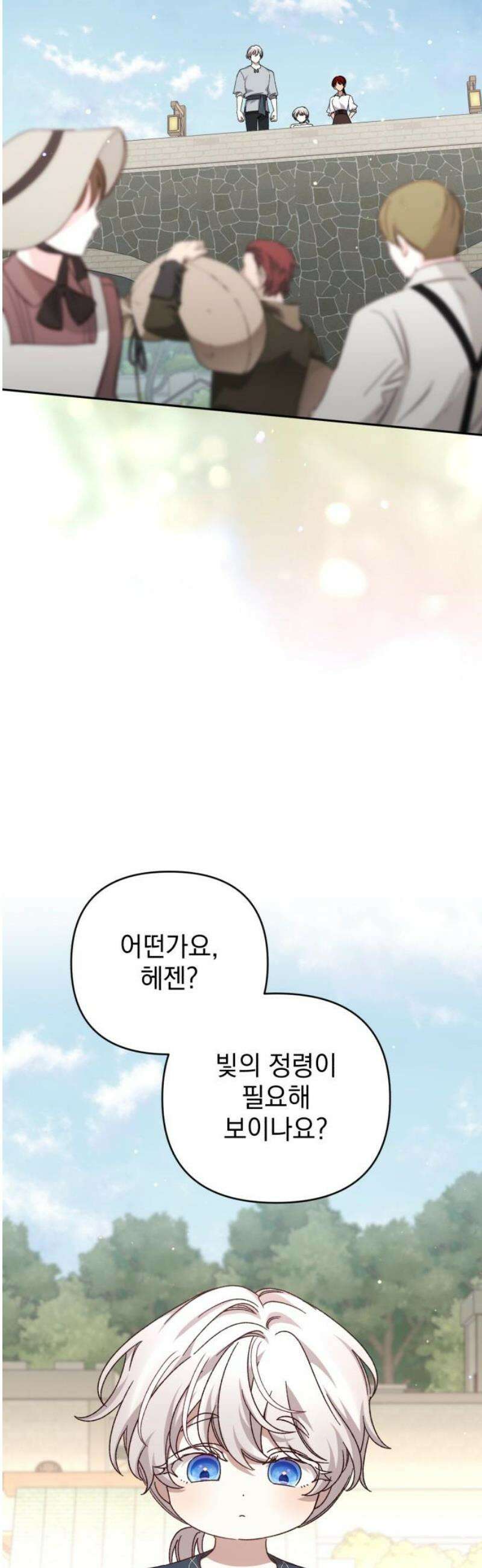 폭군님은 착하게 살고 싶어 외전 9화 [완결] 31