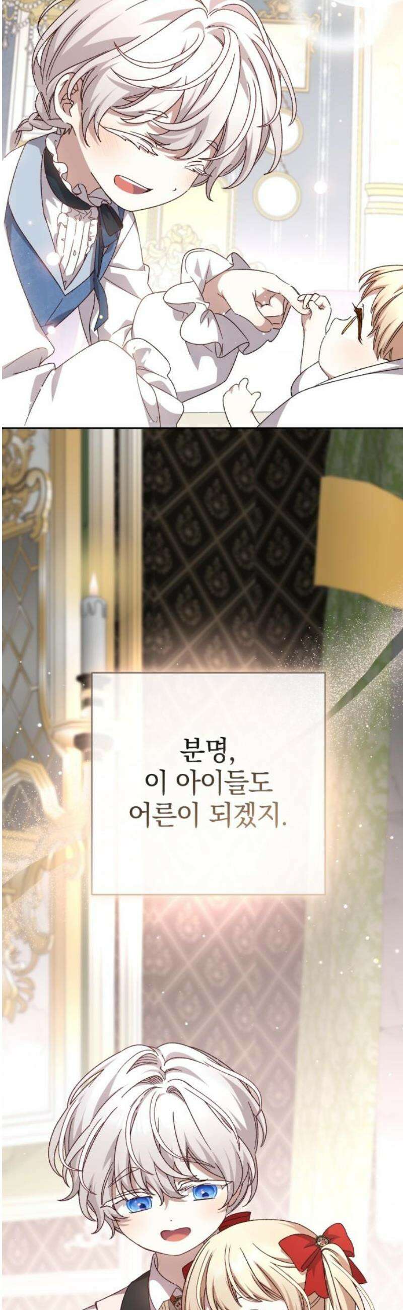 폭군님은 착하게 살고 싶어 외전 9화 [완결] 50